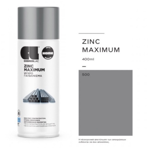 COSMOLAC SPRAY N500 ΓΑΛΒΑΝΙΣΜΟΥ ZINC MAXIMUM 400ml