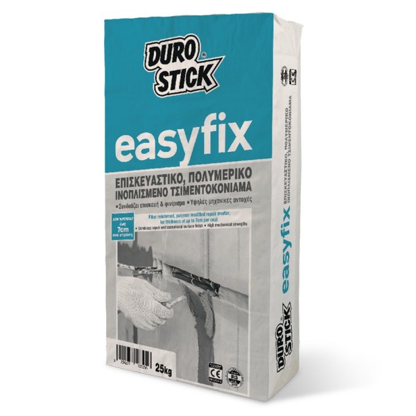 DUROSTICK ΕΠΙΣΚΕΥΑΣΤΙΚΟ ΤΣΙΜΕΝΤΟΚΟΝΙΑΜΑ EASYFIX 25KG