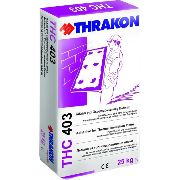 THRAKON THC 403 ΚΟΛΛΑ ΓΙΑ ΘΕΡΜIΚΕΣ ΠΛΑΚΕΣ  ΓΚΡΙ  25kg