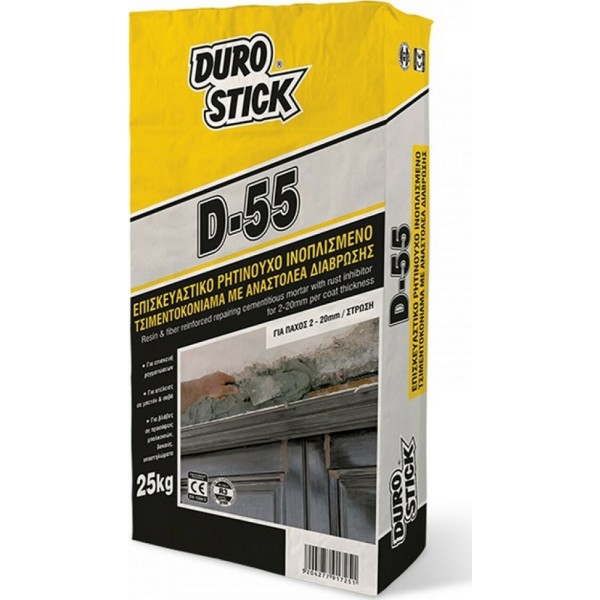 DUROSTICK D-55 ΡΗΤΙΝΟΥΧΟ ΚΟΝΙΑΜΑ 25KG.