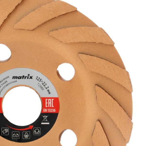 MATRIX ΔΙΑΜΑΝΤΟΔΙΣΚΟΣ ΛΕΙΑΝΣΗΣ ΜΠΕΤΟΥ 125mm TURBO