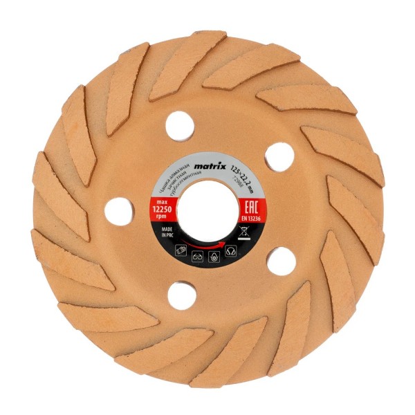 MATRIX ΔΙΑΜΑΝΤΟΔΙΣΚΟΣ ΛΕΙΑΝΣΗΣ ΜΠΕΤΟΥ 125mm TURBO