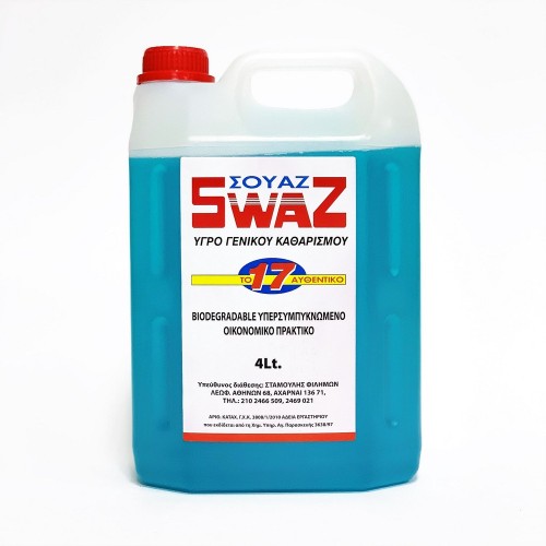 SWAZ  ΥΓΡΟ ΓΕΝΙΚΟΥ ΚΑΘΑΡΙΣΜΟΥ 4kgr