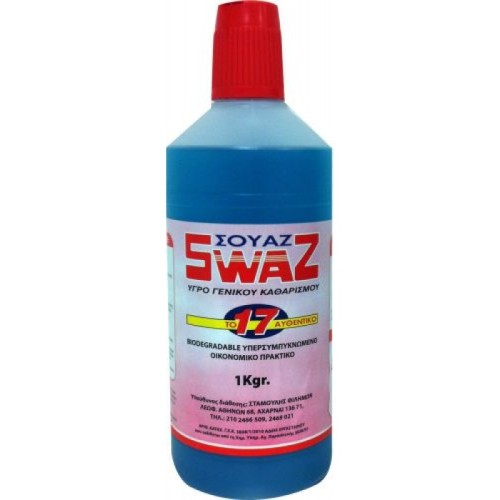 SWAZ ΥΓΡΟ ΓΕΝΙΚΟΥ ΚΑΘΑΡΙΣΜΟΥ  1kgr