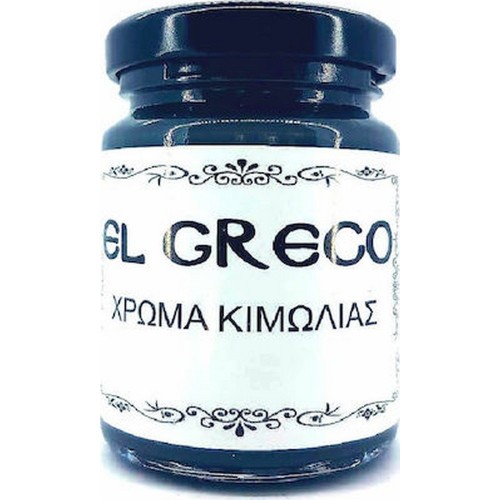 EL GRECO ΧΡΩΜΑ ΚΙΜΩΛΙΑΣ BLACK CARBON 500ml