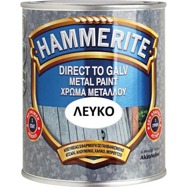 HAMMERITE ΓΥΑΛΙΣΤΕΡΟ ΛΕΥΚΟ 750ml