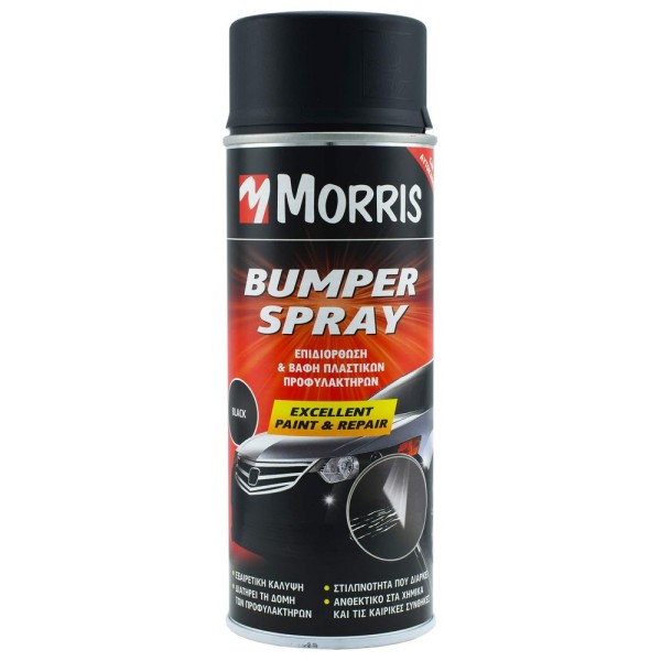 MORRIS ΣΠΡΕΙ ΠΡΟΦΥΛΑΚΤΗΡΩΝ ΜΑΥΡΟ 400ml