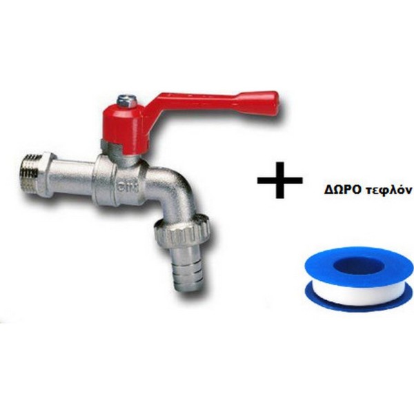 ΚΑΝΟΥΛΑ ΣΦΑΙΡΙΚΗ 1/2