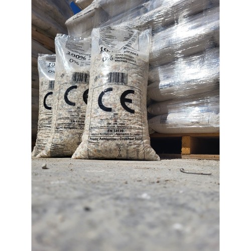 ΓΑΡΜΠΙΛΙ ΣΑΚΙ