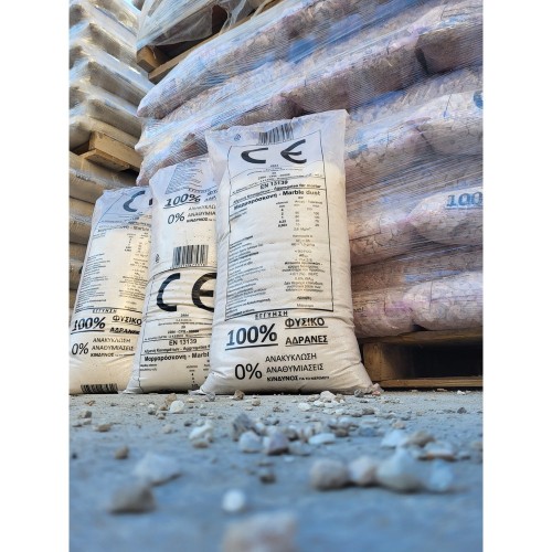 ΜΑΡΜΑΡΟΣΚΟΝΗ ΣΑΚΙ