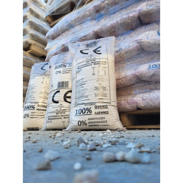 ΜΑΡΜΑΡΟΣΚΟΝΗ ΣΑΚΙ