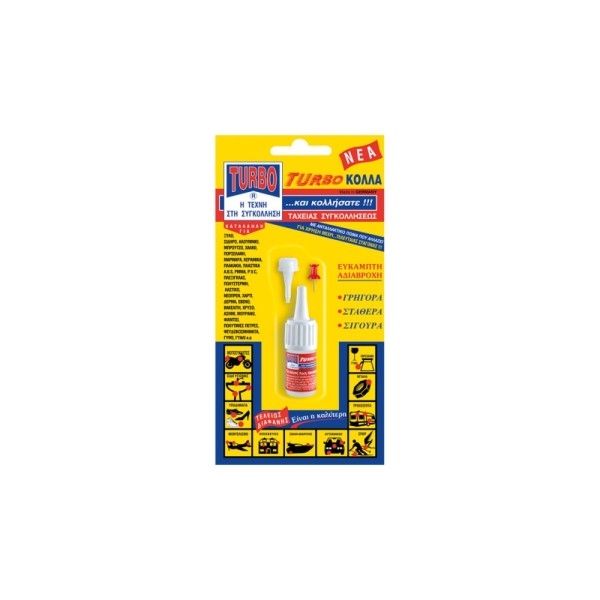 TURBOFIX ΚΟΛΛΑ BLISTER 10gr
