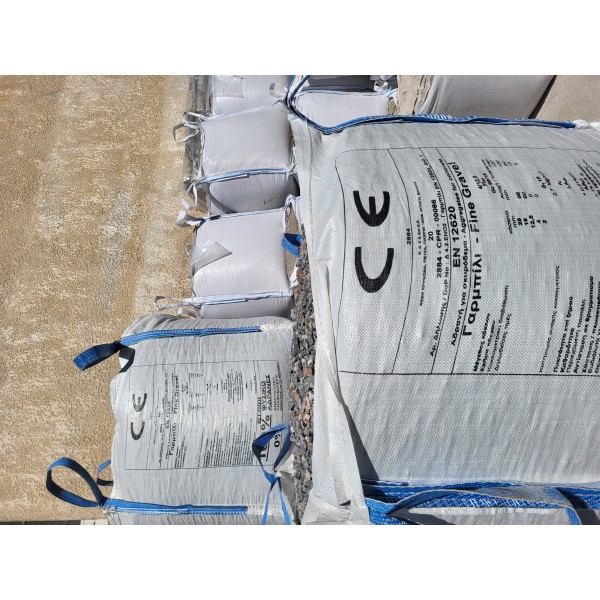 ΓΑΡΜΠΙΛΙ BIG BAG