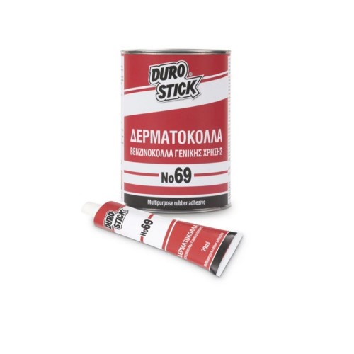 DUROSTICK ΒΕΝΖΙΝΟΚΟΛΛΑ Νο69 125gr (1/8kg)