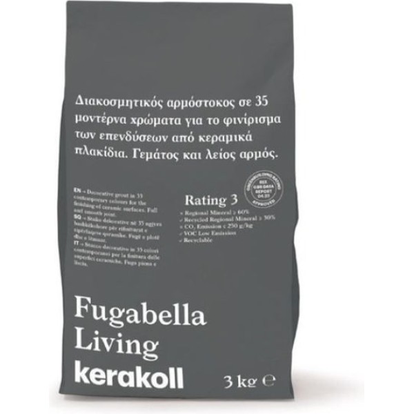 KERAKOLL ΣΤΟΚΟΣ FUGABELLA LIVING KK 69 3kg