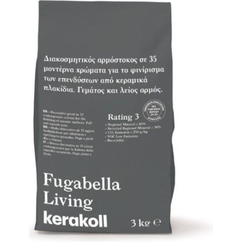 KERAKOLL ΣΤΟΚΟΣ FUGABELLA LIVING KK 47 3kg
