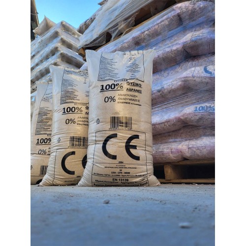 ΑΜΜΟΣ ΠΟΤΑΜΙΣΙΑ ΣΑΚΙ